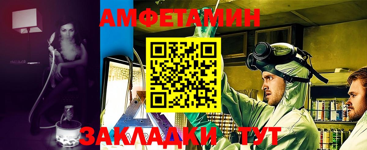 АМФ Premium  Вход с VPN  Абакан 