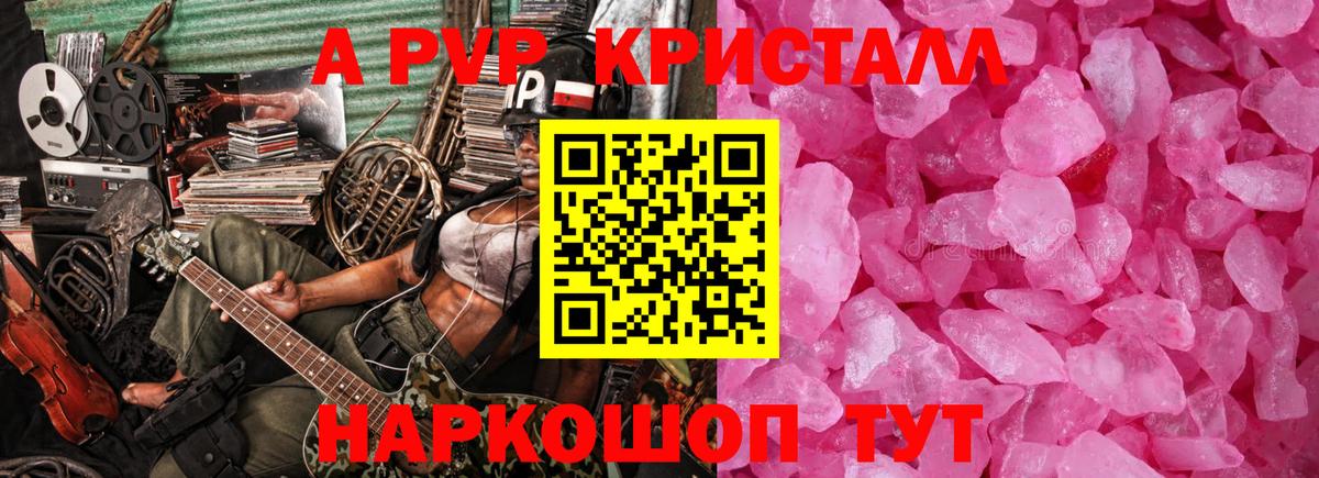 Экстази  Конопля  ГАШИШ  Вход с VPN  ГАШИШ  Абакан  МЕФ кристаллы 