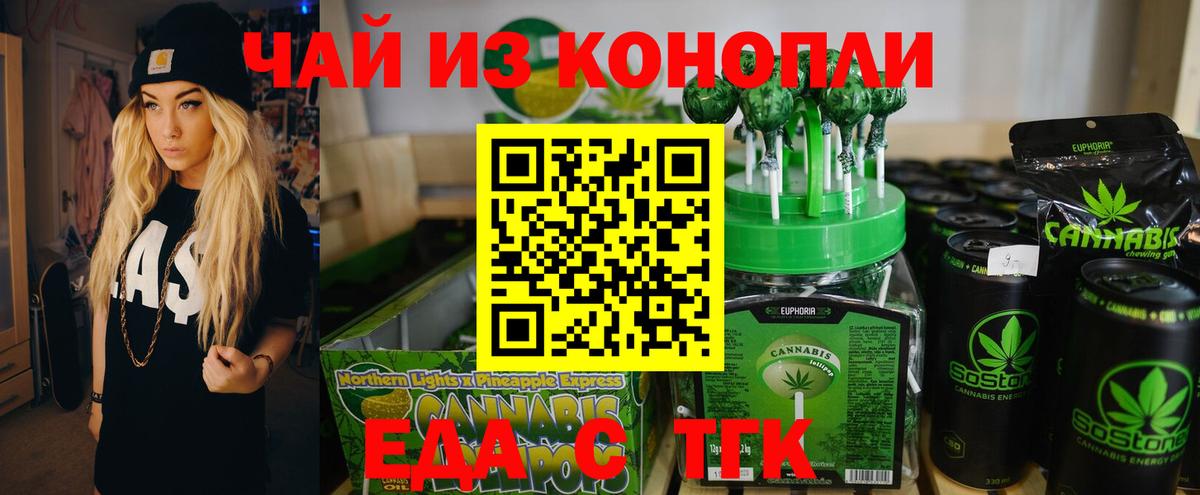 Абакан  Canna-Cookies марихуана  Вход с VPN 