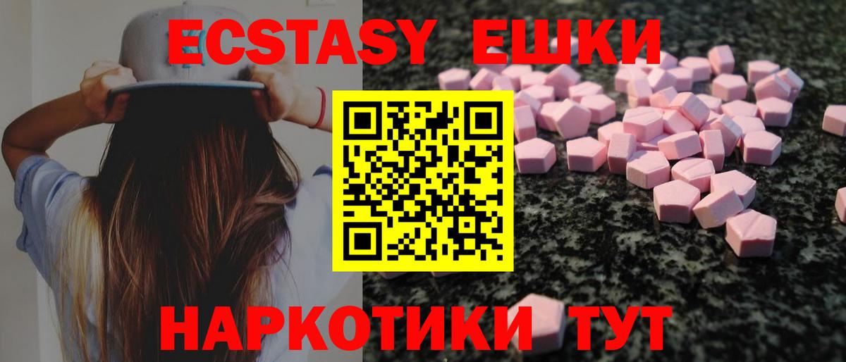 Экстази louis Vuitton Абакан