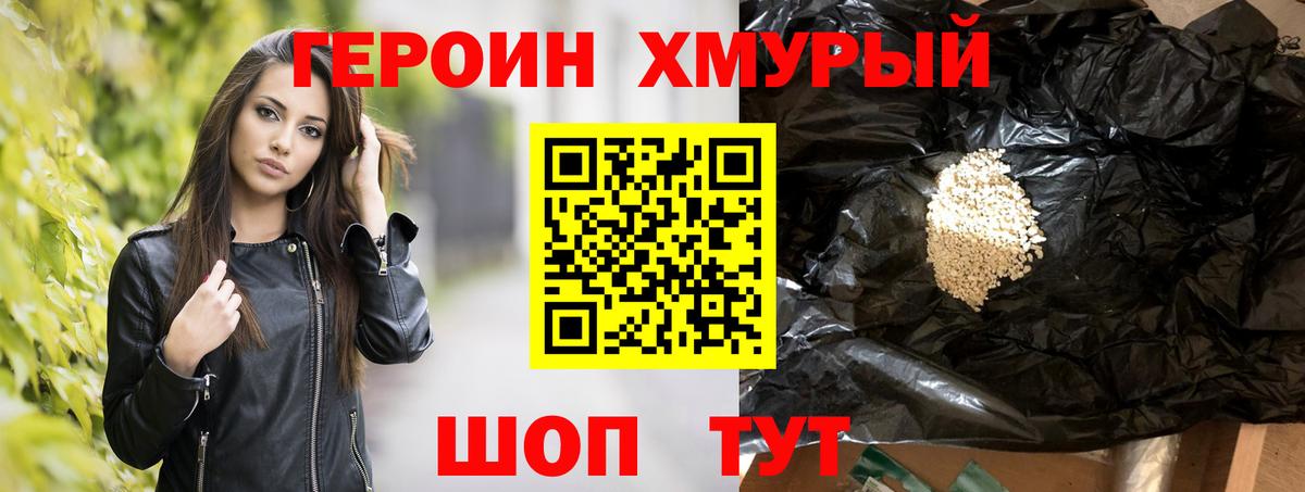 Вейп ТГК Абакан