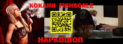 кокаин премиум Абинск