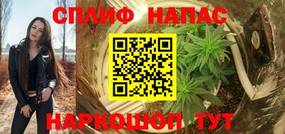 кокаин перу Абакан