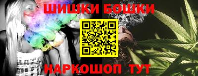 кокаин премиум Абинск