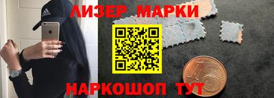 кокаин перу Абакан
