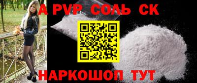кокаин премиум Абинск