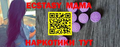 кокаин перу Абакан