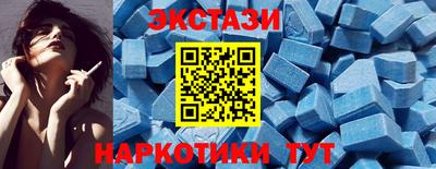 кокаин перу Абакан