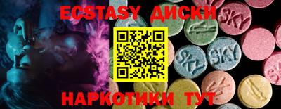 кокаин премиум Абинск