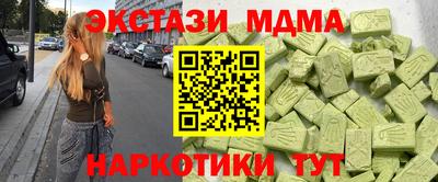 кокаин перу Абакан