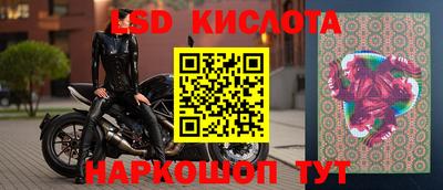 кокаин перу Абакан