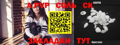 дистиллят марихуана Азнакаево