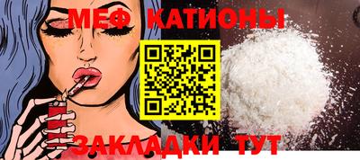 кокаин перу Абакан
