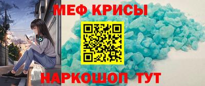 кокаин премиум Абинск