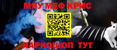 кокаин перу Абакан